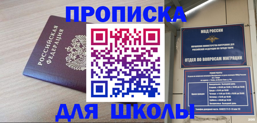 временная регистрация законно в Ненецком АО