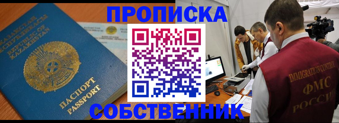 регистрация для школы в Ненецком АО